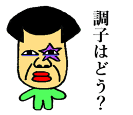 BUSAIRA face sticker #13311815