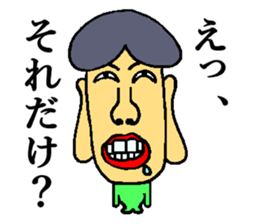 BUSAIRA face sticker #13311820