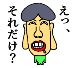 BUSAIRA face sticker #13311820