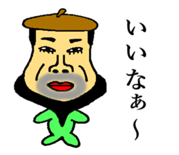 BUSAIRA face sticker #13311823