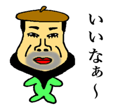 BUSAIRA face sticker #13311823