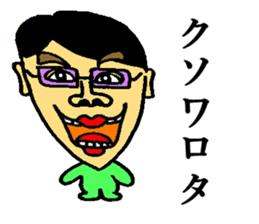 BUSAIRA face sticker #13311824