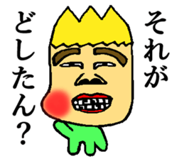 BUSAIRA face sticker #13311825