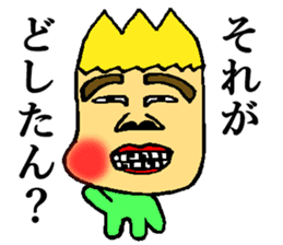 BUSAIRA face sticker #13311825