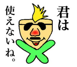 BUSAIRA face sticker #13311829