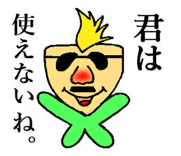 BUSAIRA face sticker #13311829