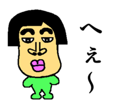 BUSAIRA face sticker #13311830