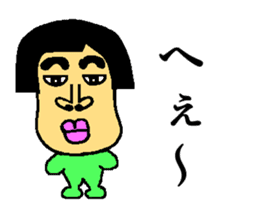 BUSAIRA face sticker #13311830