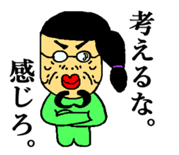 BUSAIRA face sticker #13311831