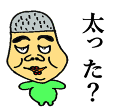 BUSAIRA face sticker #13311832