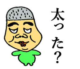 BUSAIRA face sticker #13311832