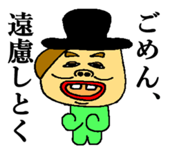 BUSAIRA face sticker #13311836