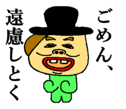 BUSAIRA face sticker #13311836