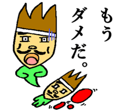 BUSAIRA face sticker #13311837