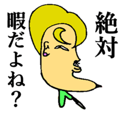 BUSAIRA face sticker #13311838