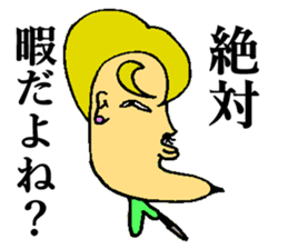 BUSAIRA face sticker #13311838