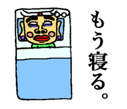 BUSAIRA face sticker #13311841