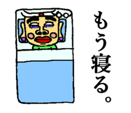 BUSAIRA face sticker #13311841