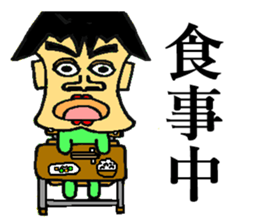 BUSAIRA face sticker #13311844