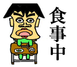 BUSAIRA face sticker #13311844