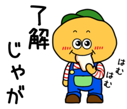 HINOJYAGA KUN sticker #13311888