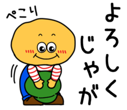 HINOJYAGA KUN sticker #13311889