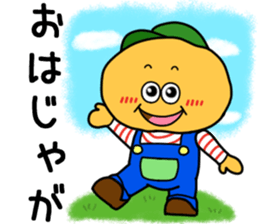HINOJYAGA KUN sticker #13311890