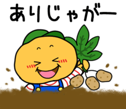 HINOJYAGA KUN sticker #13311892