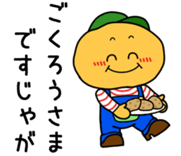 HINOJYAGA KUN sticker #13311893