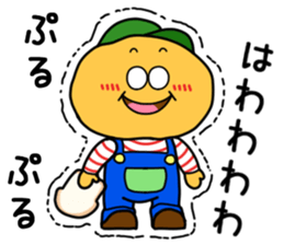 HINOJYAGA KUN sticker #13311895
