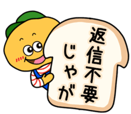 HINOJYAGA KUN sticker #13311917