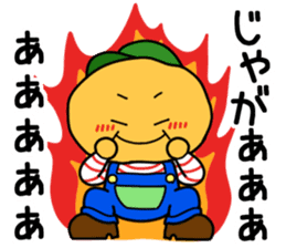 HINOJYAGA KUN sticker #13311920