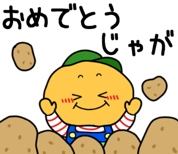 HINOJYAGA KUN sticker #13311925