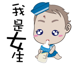 RubyBaby sticker #13311926