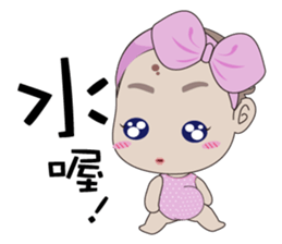 RubyBaby sticker #13311927