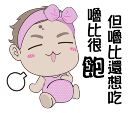 RubyBaby sticker #13311932