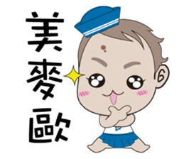 RubyBaby sticker #13311936