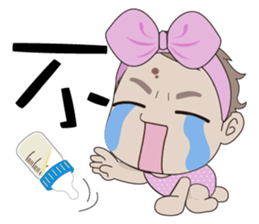 RubyBaby sticker #13311937