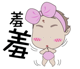 RubyBaby sticker #13311938