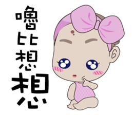 RubyBaby sticker #13311941