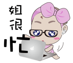 RubyBaby sticker #13311942