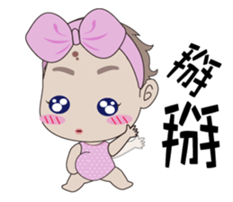 RubyBaby sticker #13311944