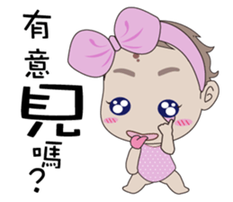 RubyBaby sticker #13311945