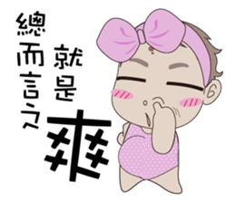 RubyBaby sticker #13311946