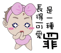 RubyBaby sticker #13311948