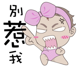 RubyBaby sticker #13311951