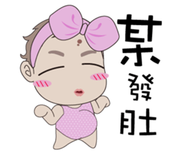 RubyBaby sticker #13311952