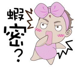 RubyBaby sticker #13311956