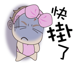 RubyBaby sticker #13311957