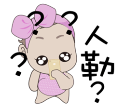 RubyBaby sticker #13311959